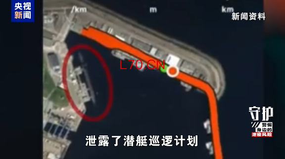 某国16名潜艇兵惊觉：每天的日常行为，暴露了潜艇巡逻计划！央视紧急警示：这款APP，正在拼你的国家机密
