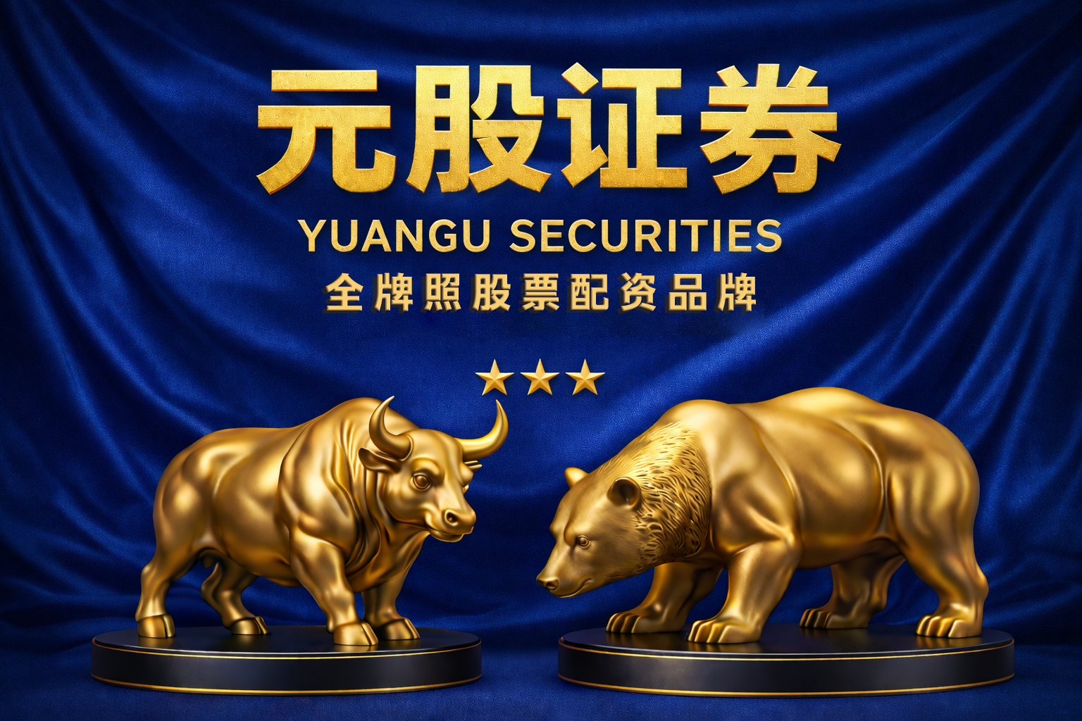 处于存量资金反复博弈阶段阶段，长线资金群体如何运用配资在线做