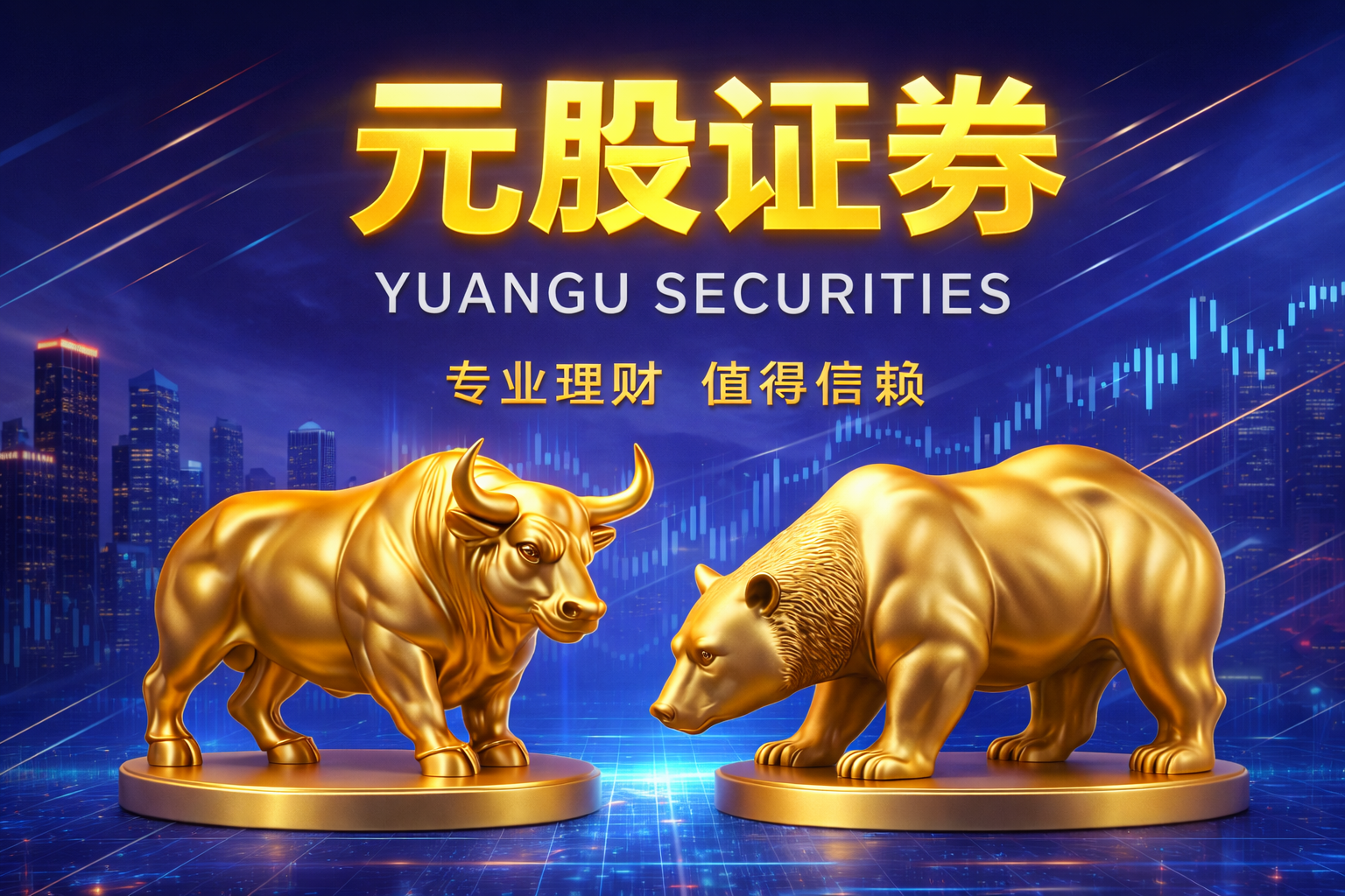 美股前瞻 | 三大股指期货齐涨，小摩继续唱多美股