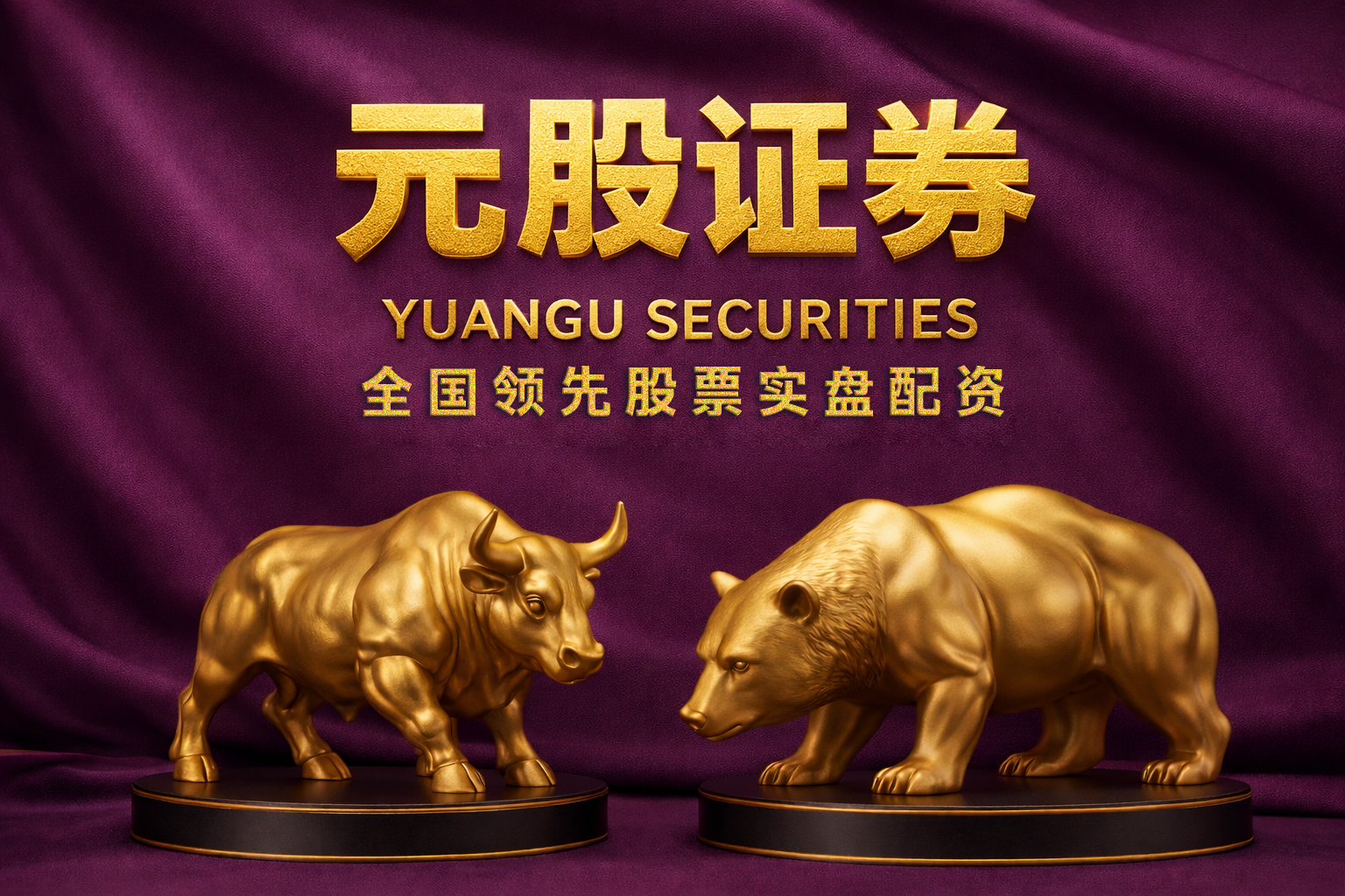 在处于盘面缺乏绝对主线的时期的走势格局下阶段如何用好配资介绍