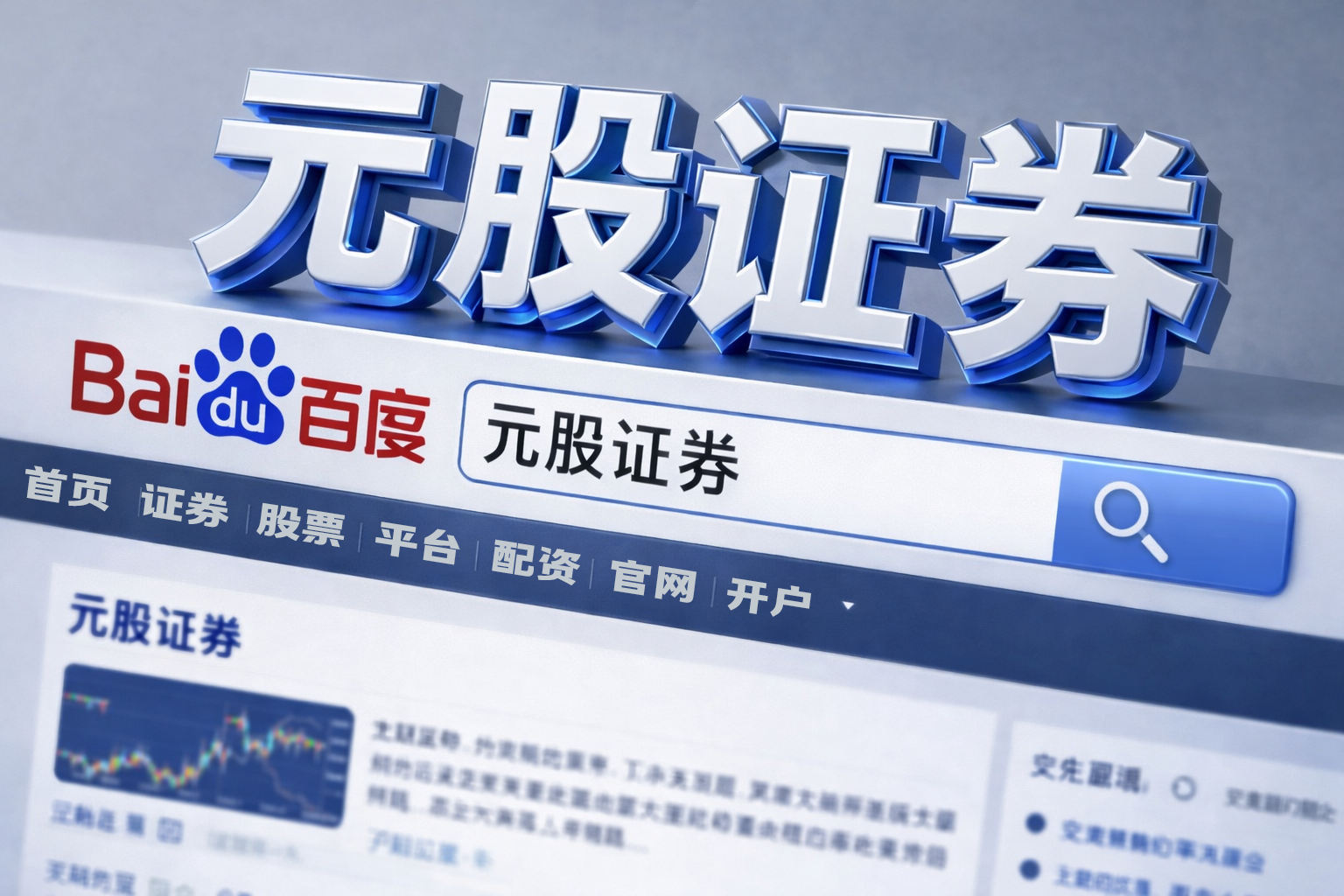 圆通国际快递(06123.HK)拟3月26日举行董事会会议批准年度业绩