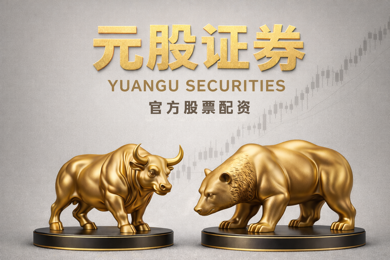 深度专栏：苏州股票配资在南向资金交易圈的回撤控制对极端行情的